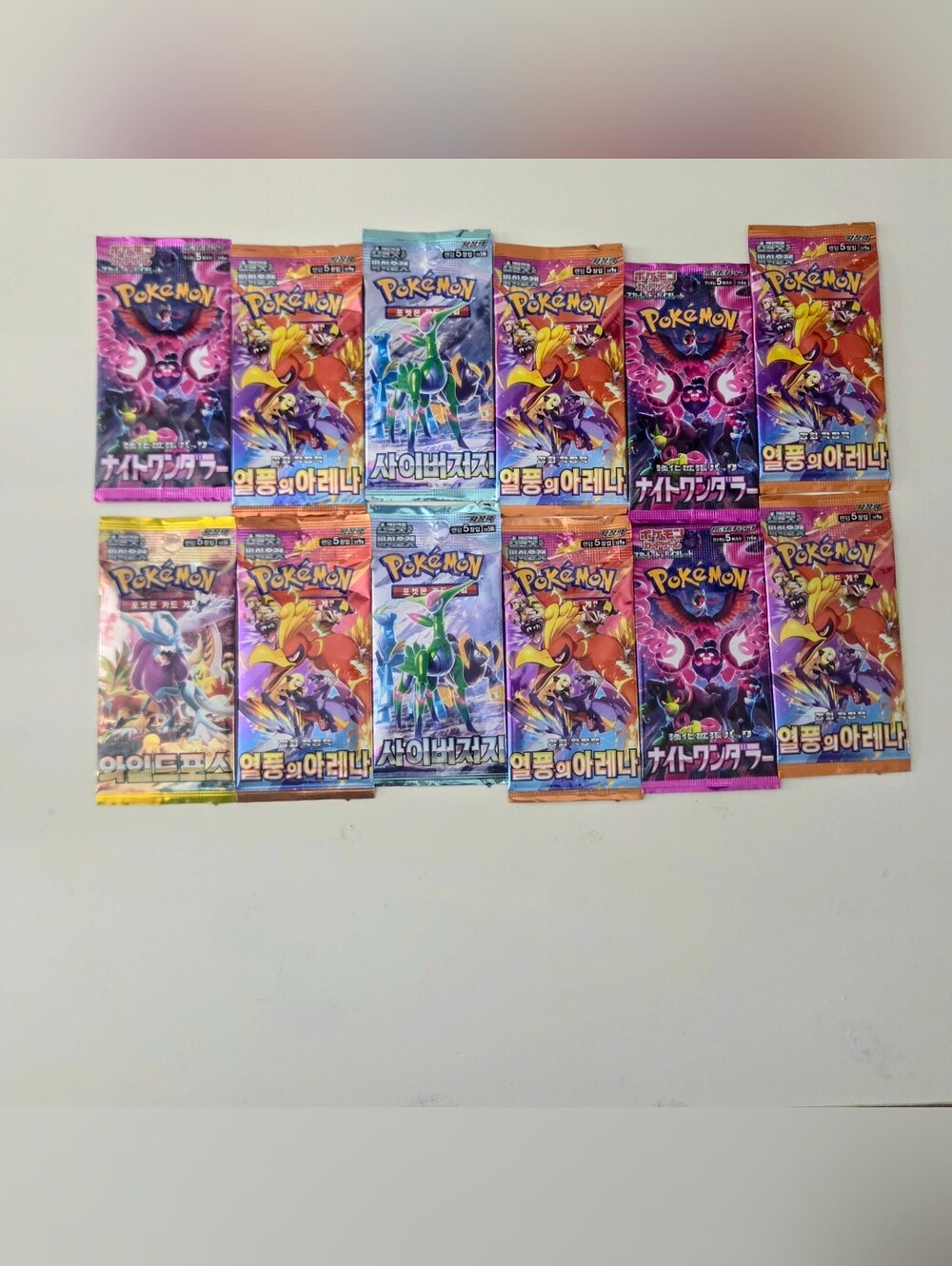 Pokemon TCG Scarlet & Violet Variety Packs -  12 Packs